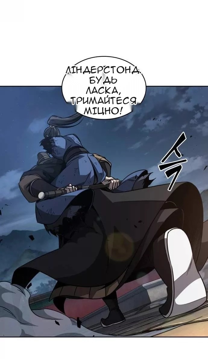 Сторінка 91