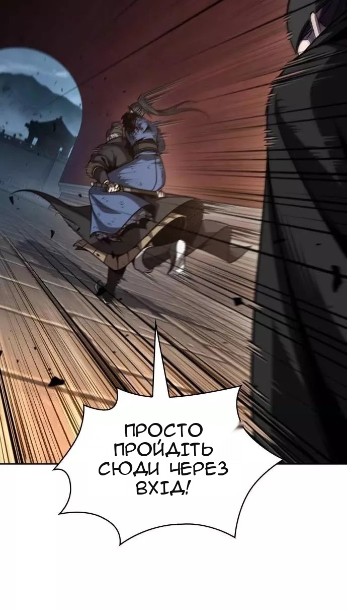 Сторінка 98