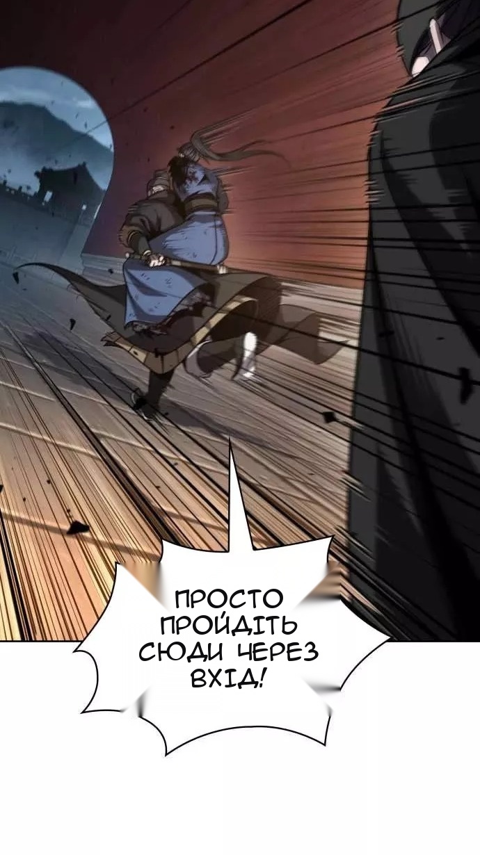 Сторінка 4