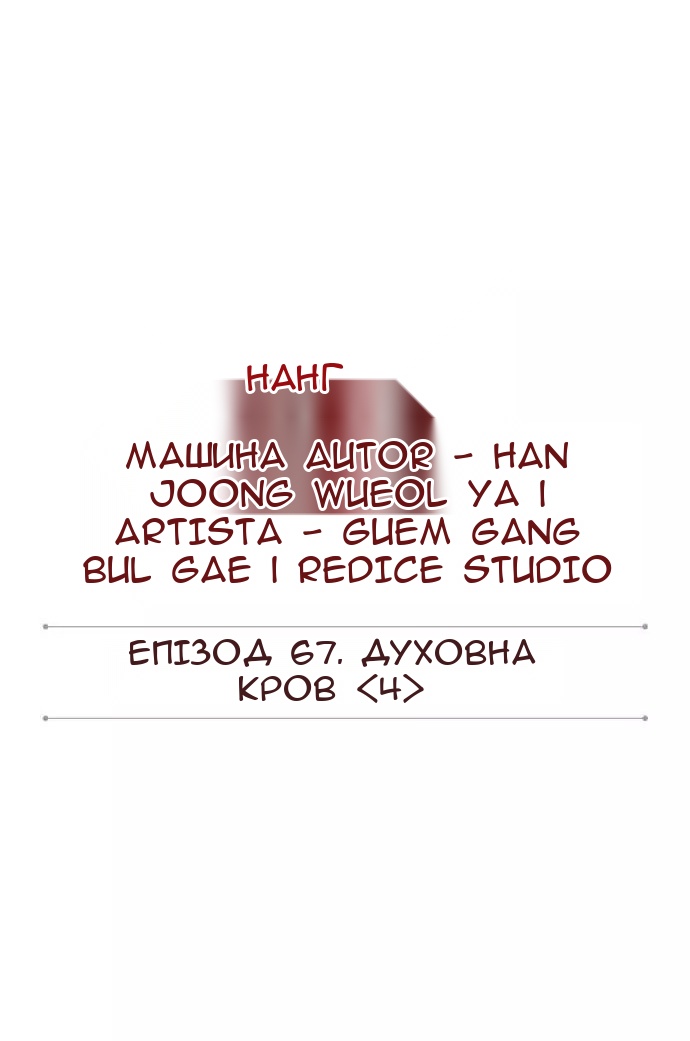 Сторінка 15