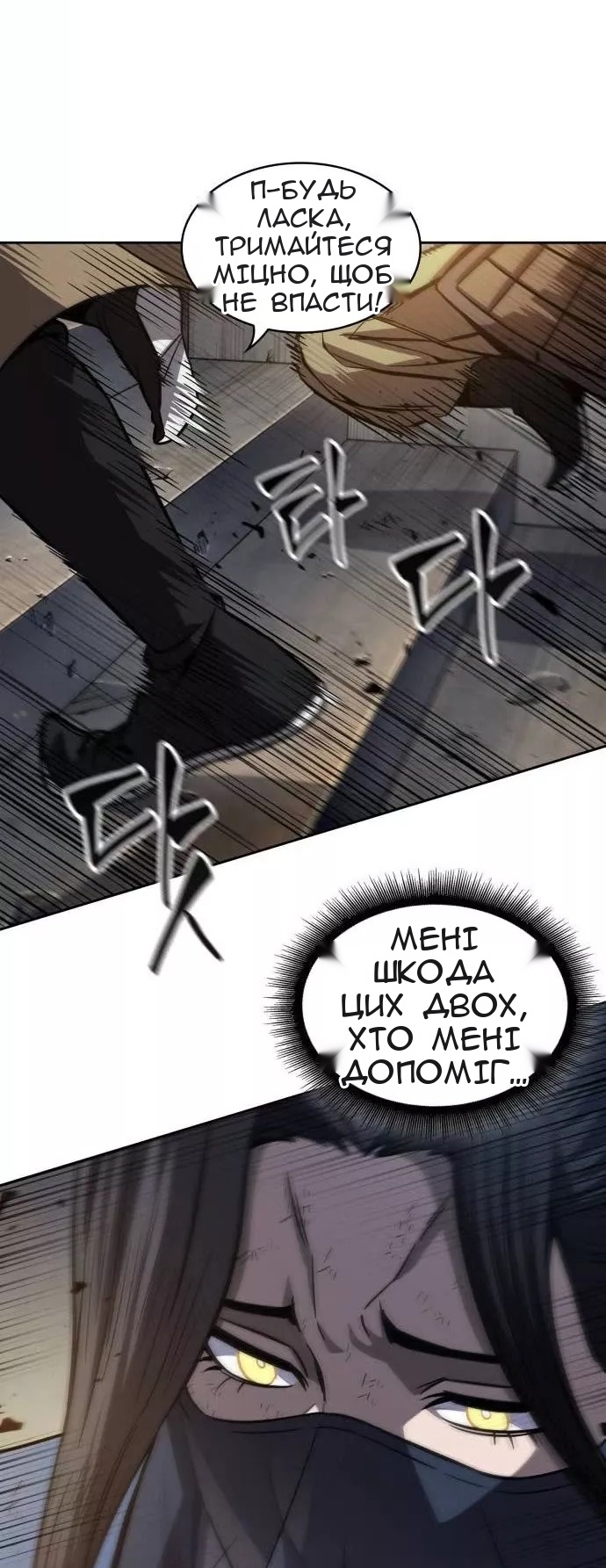 Сторінка 17