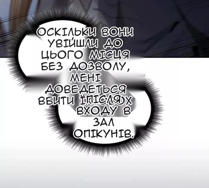 Сторінка 18