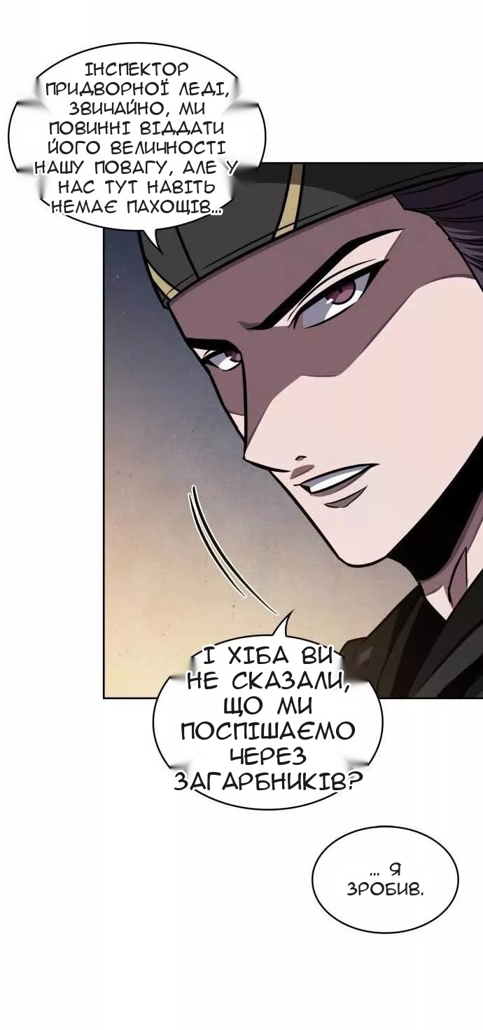 Сторінка 25