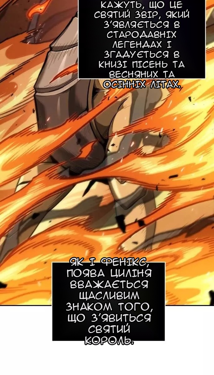 Сторінка 34
