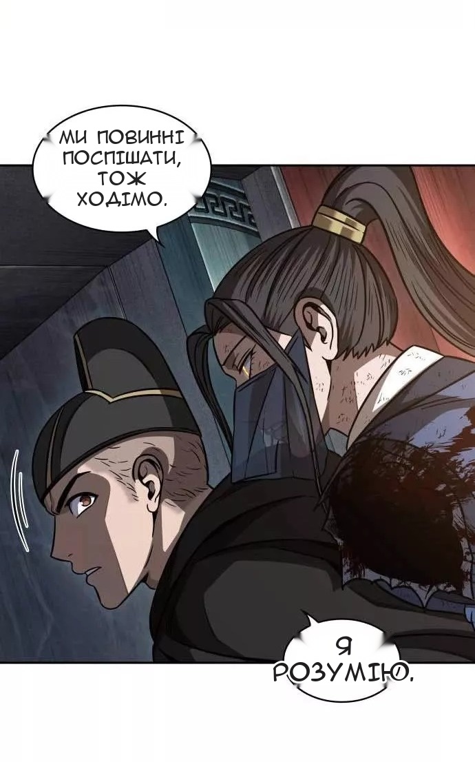 Сторінка 43