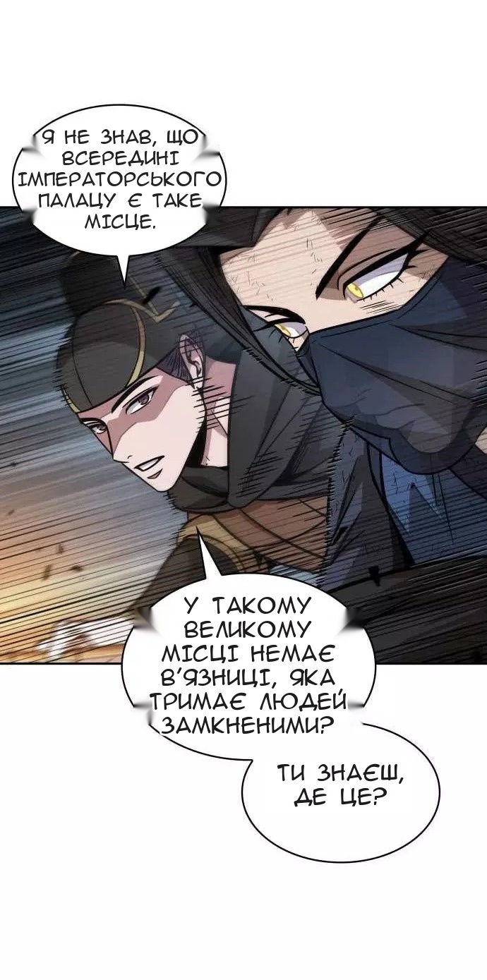 Сторінка 45