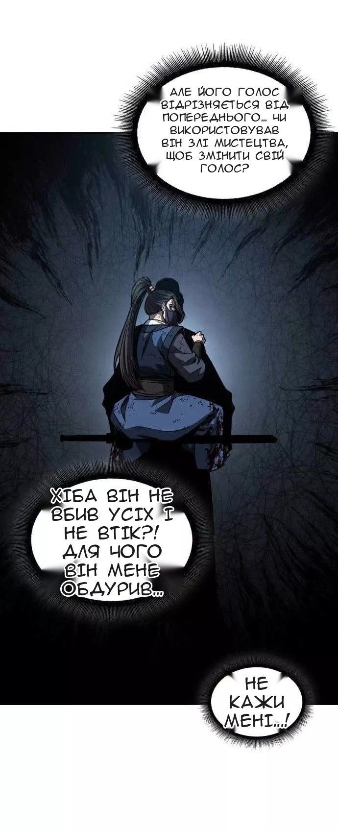 Сторінка 56