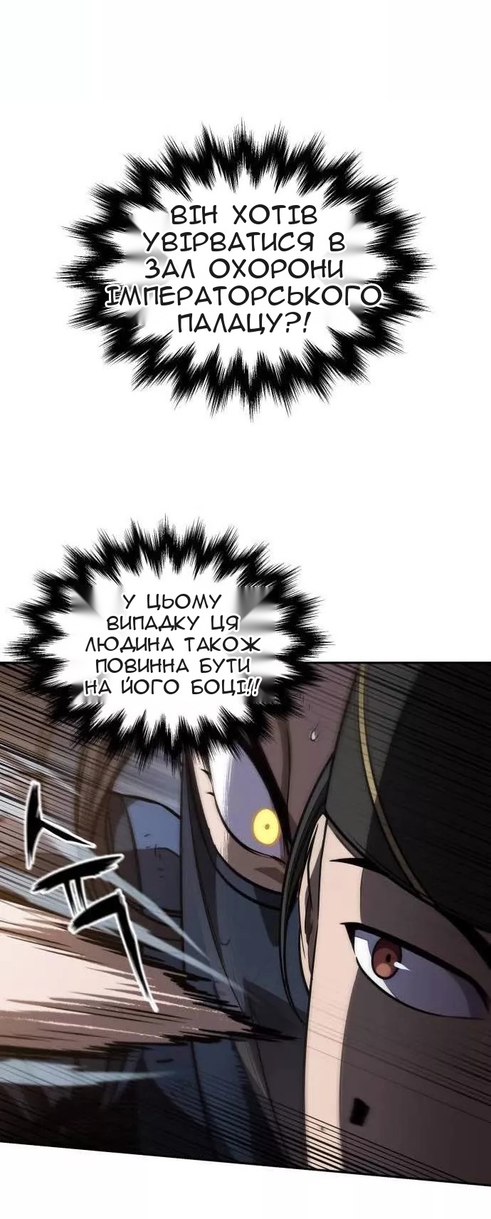 Сторінка 57