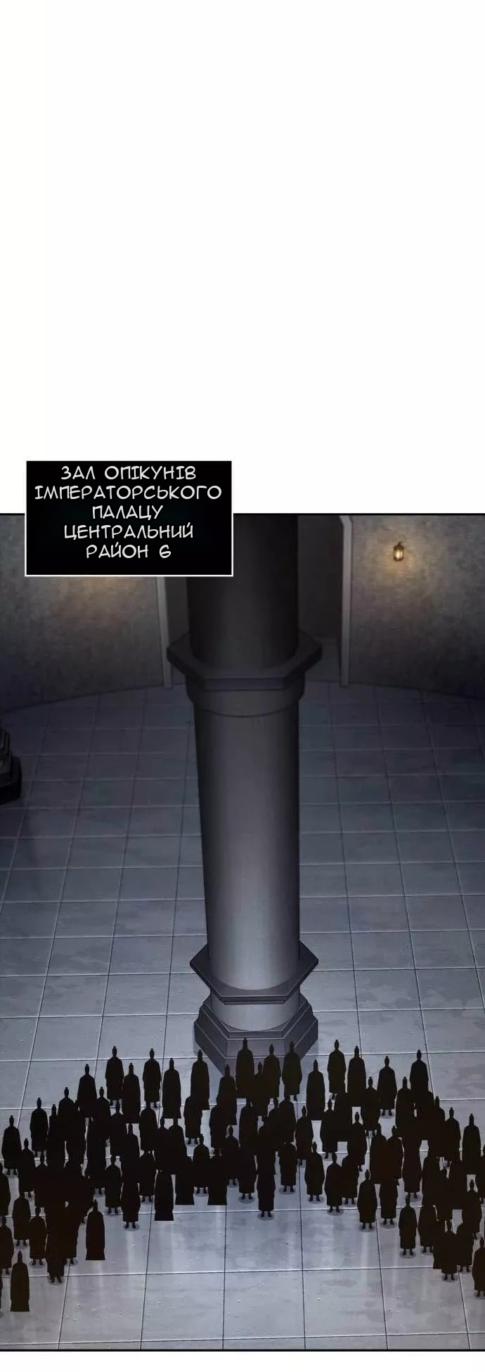 Сторінка 68