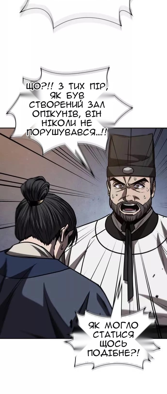 Сторінка 71