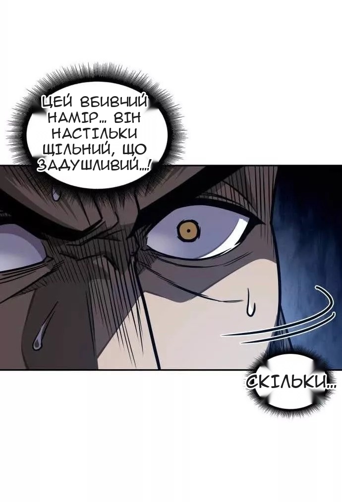 Сторінка 77