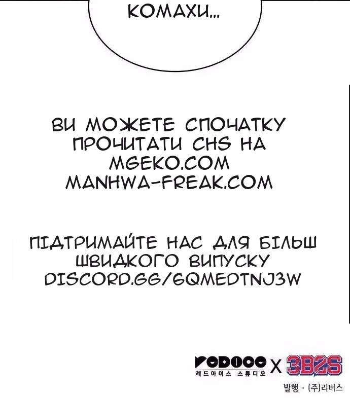 Сторінка 91