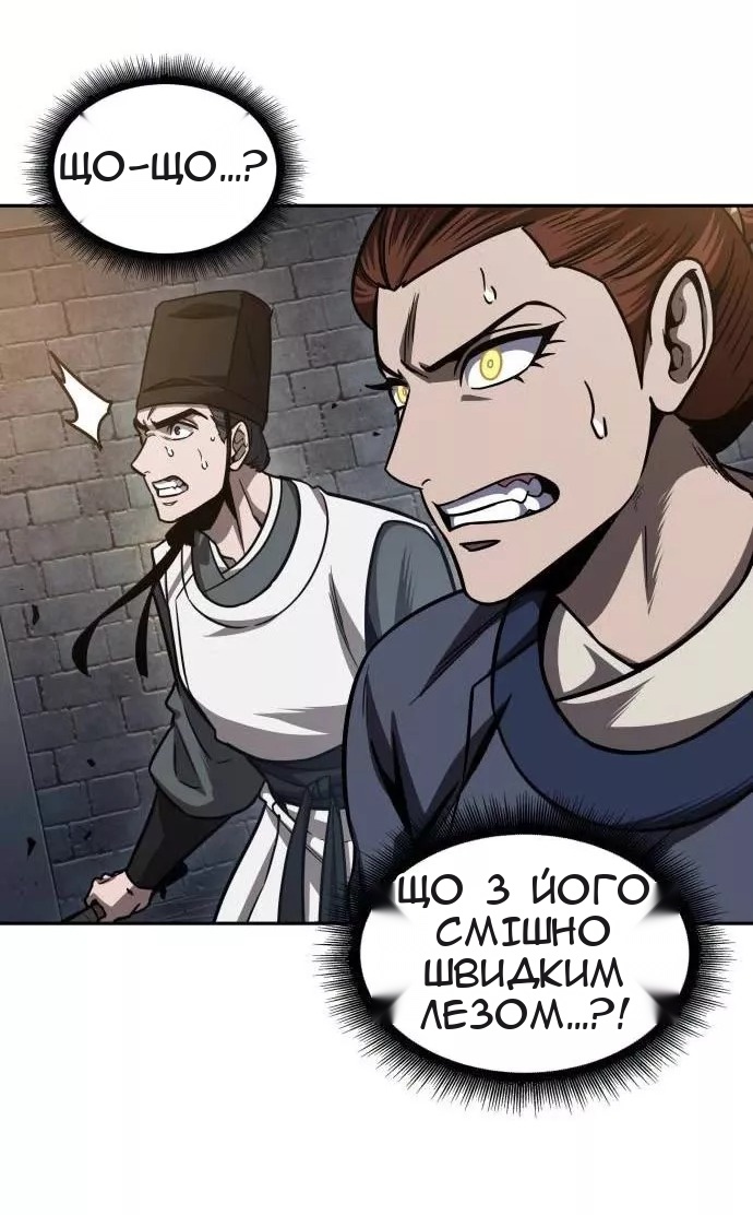 Сторінка 6