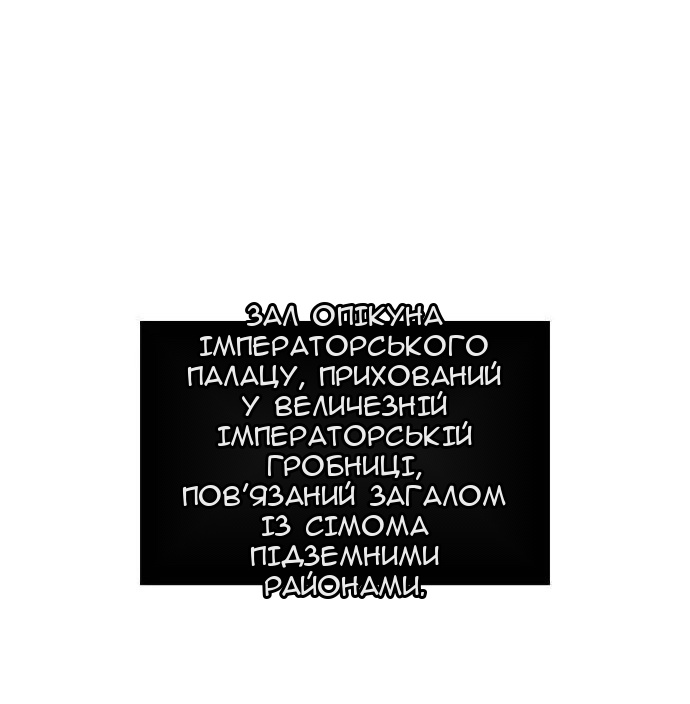 Сторінка 10