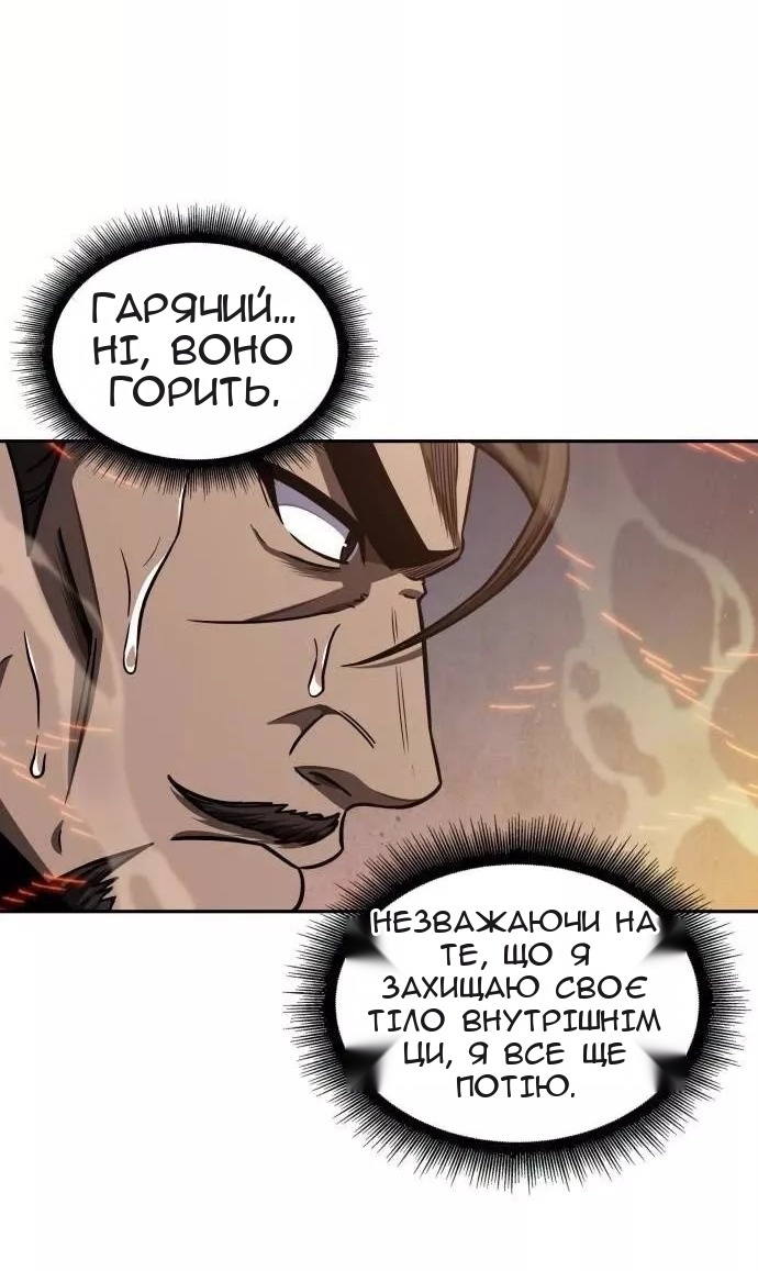 Сторінка 13