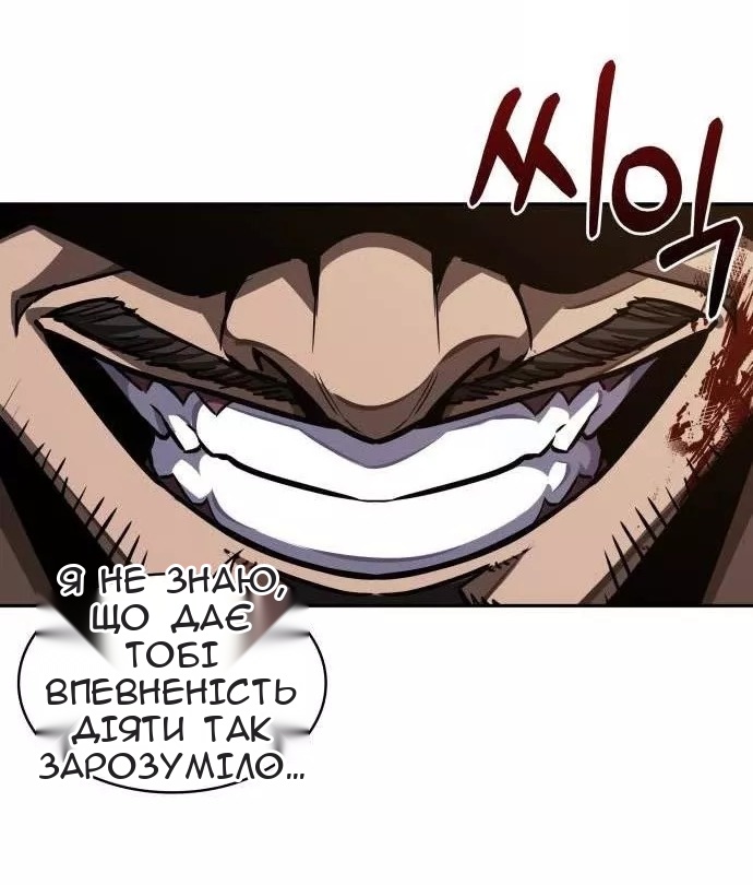Сторінка 44