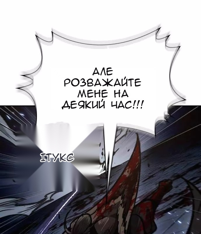 Сторінка 45