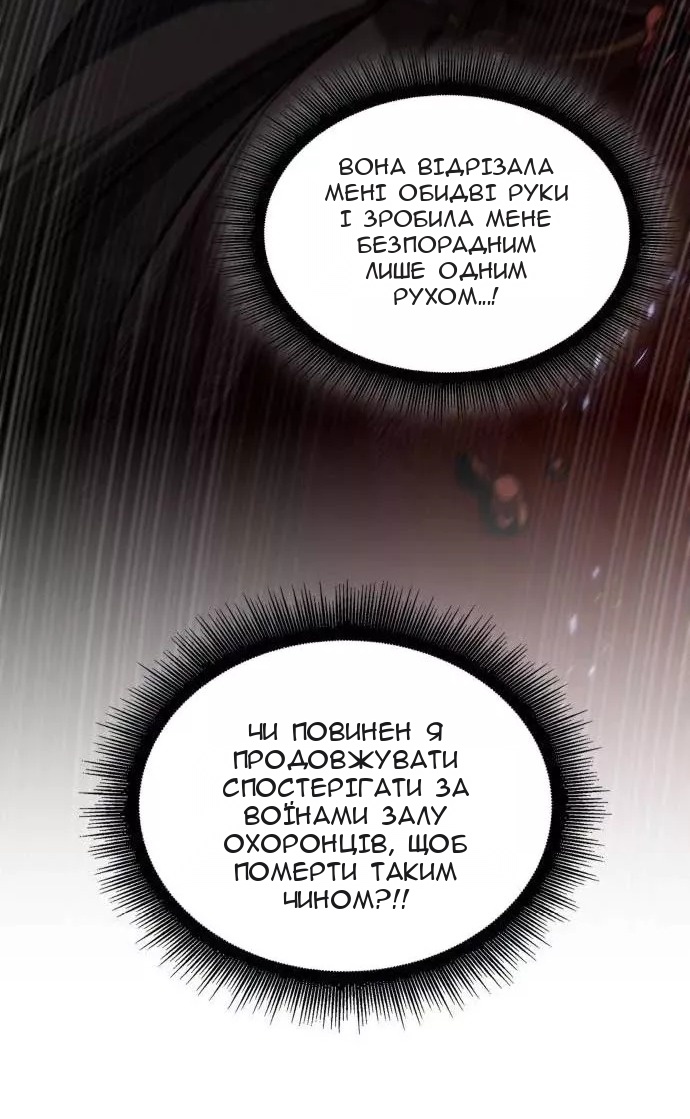 Сторінка 72