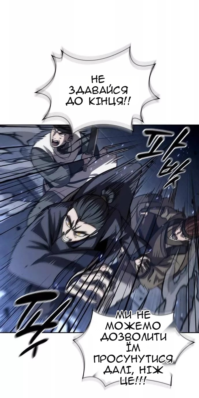 Сторінка 74