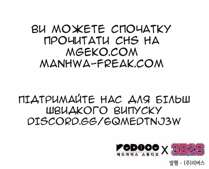 Сторінка 85