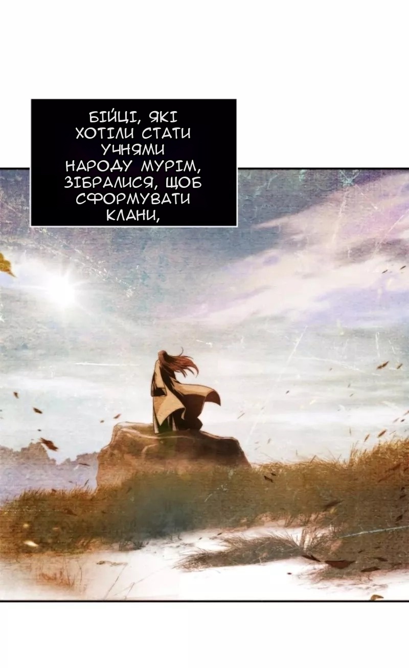 Сторінка 5