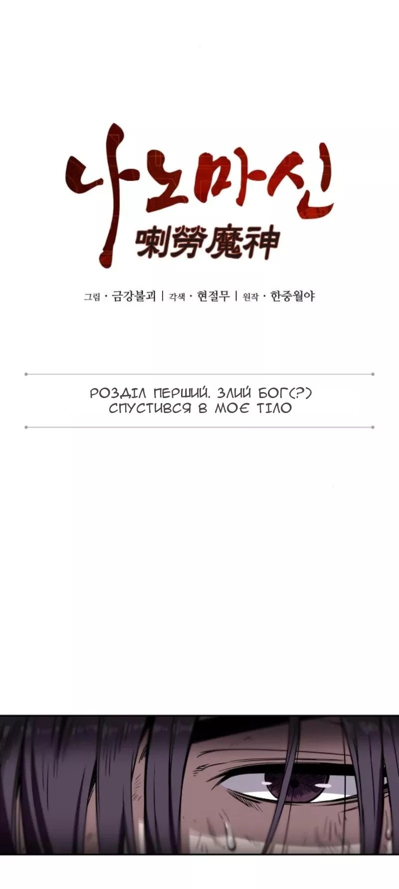 Сторінка 9