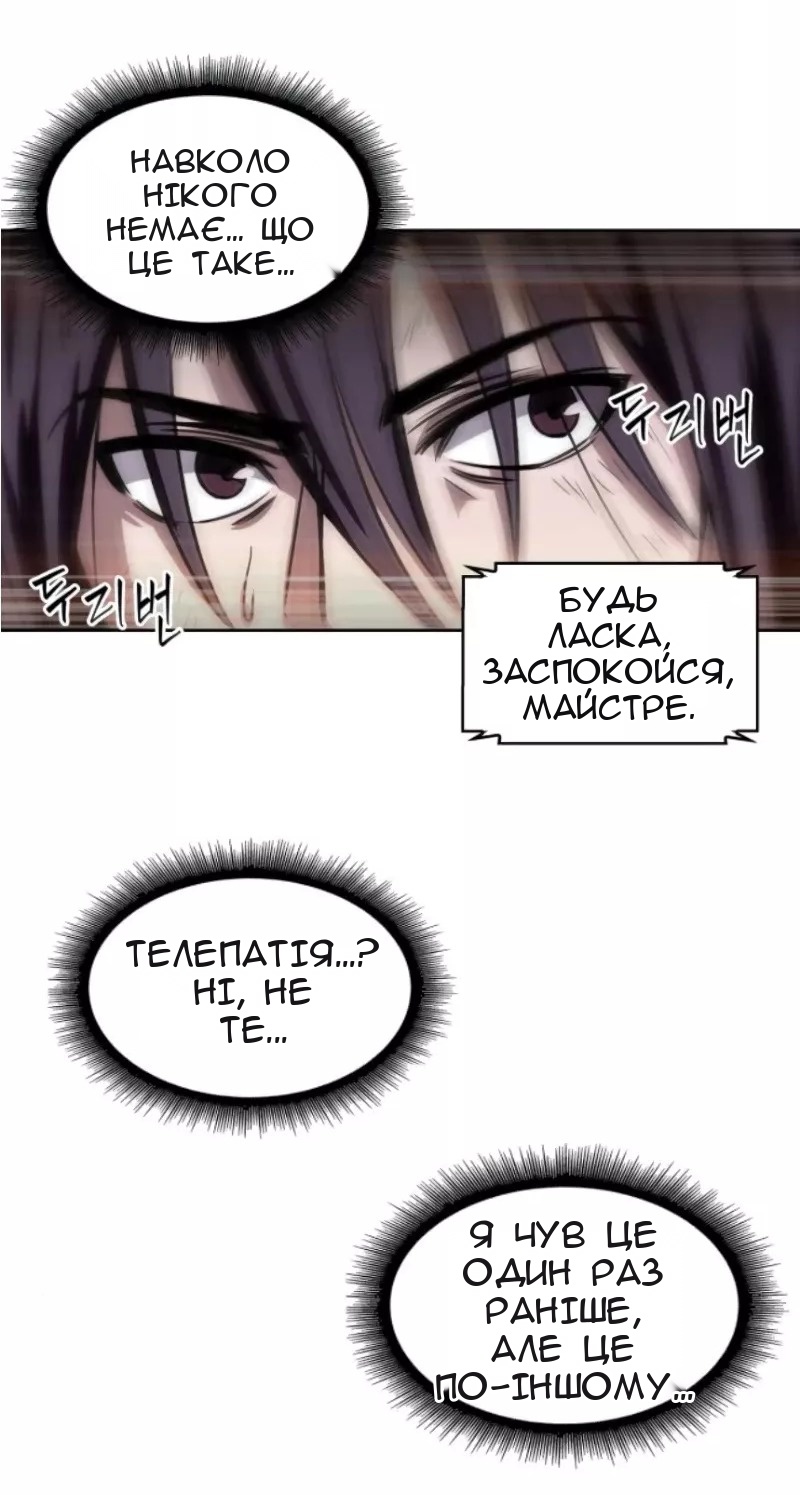 Сторінка 14