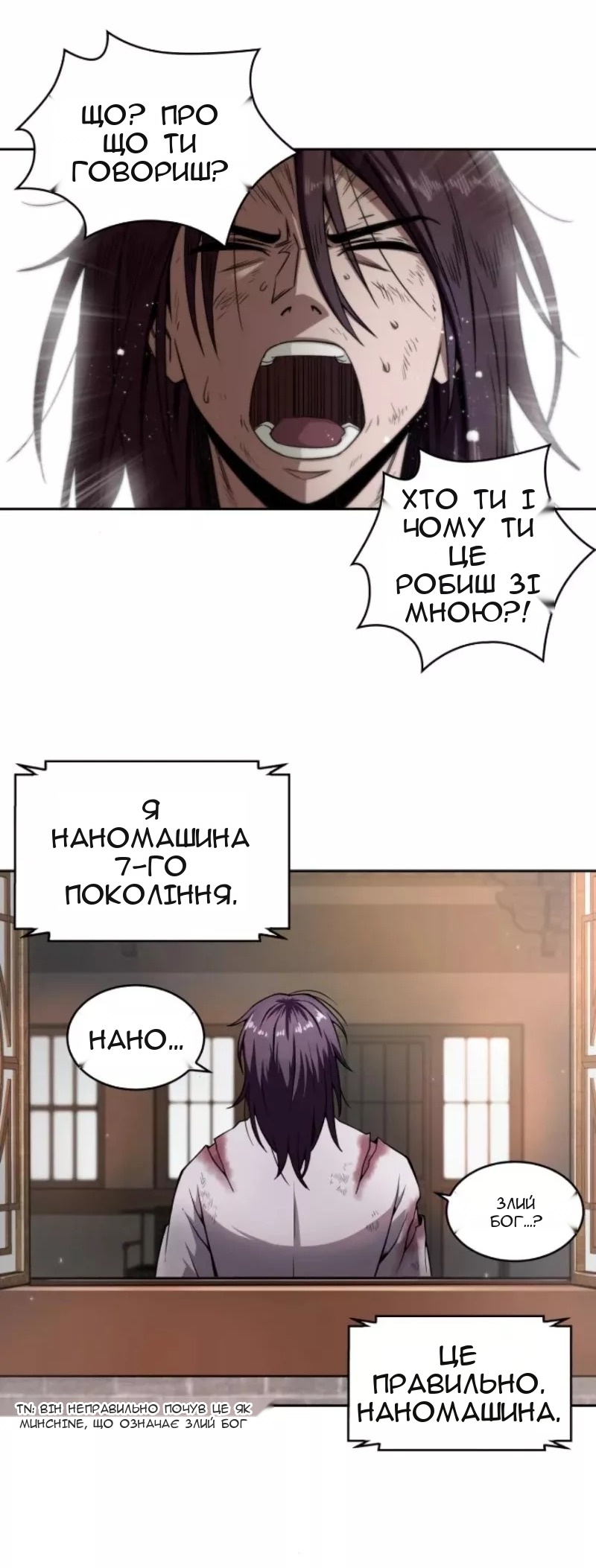 Сторінка 17