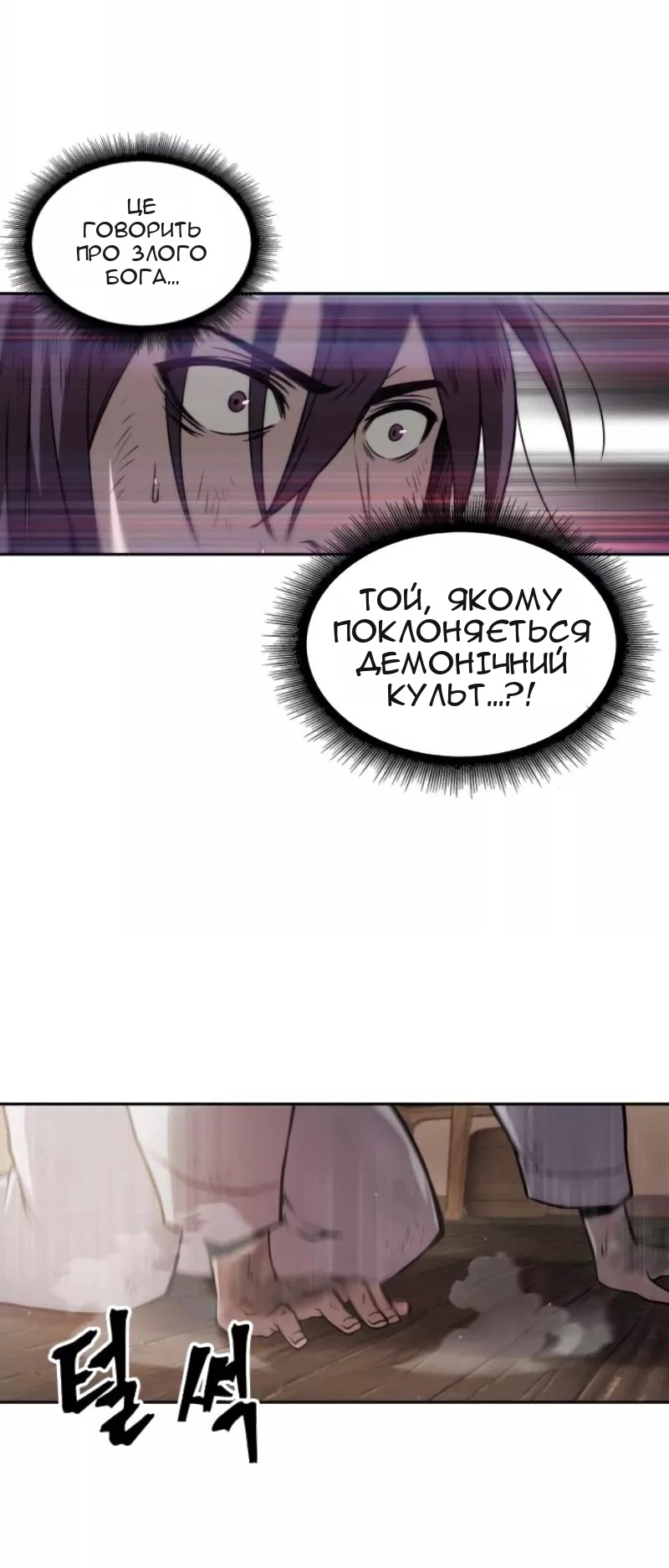 Сторінка 18