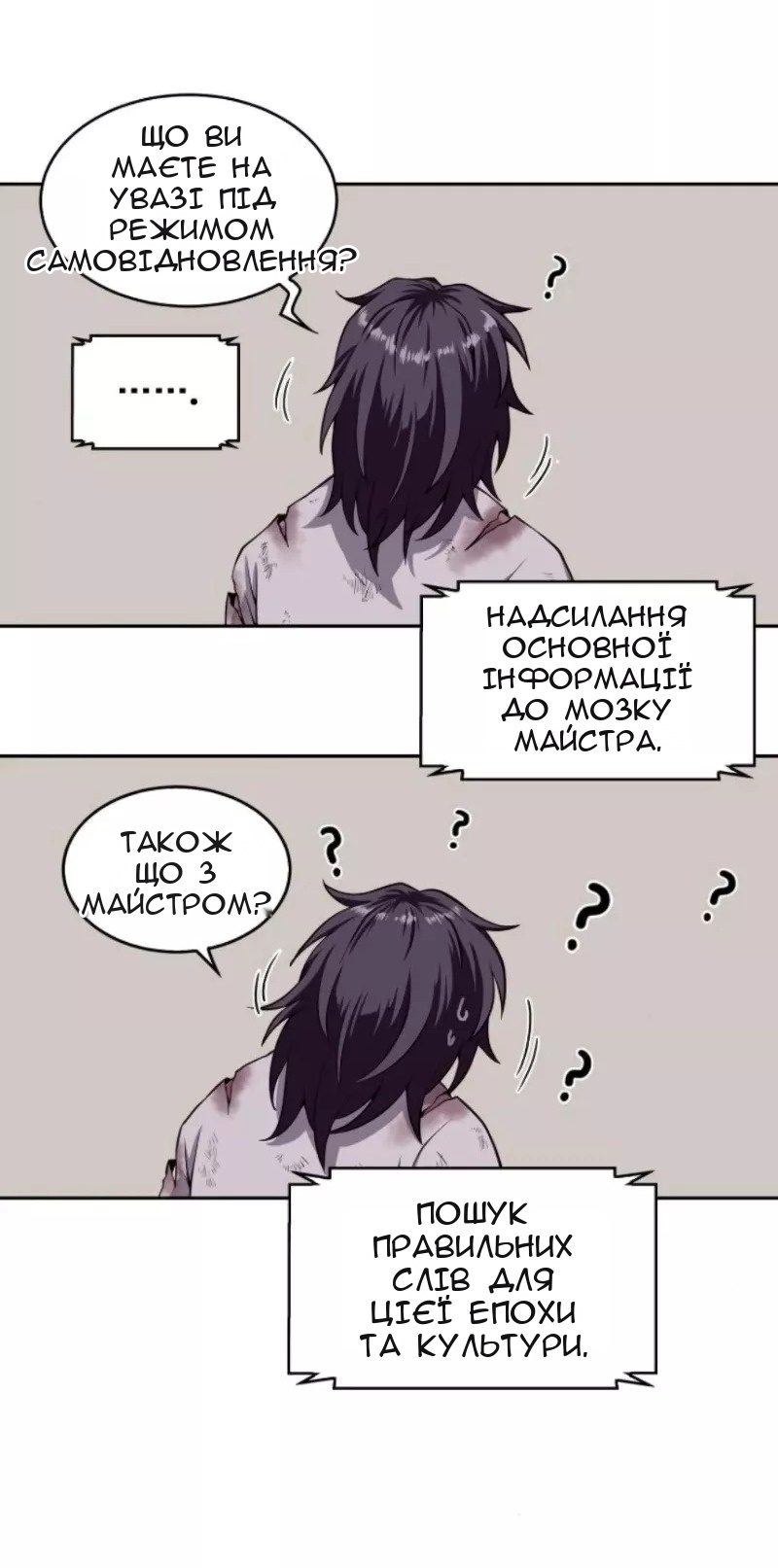 Сторінка 32