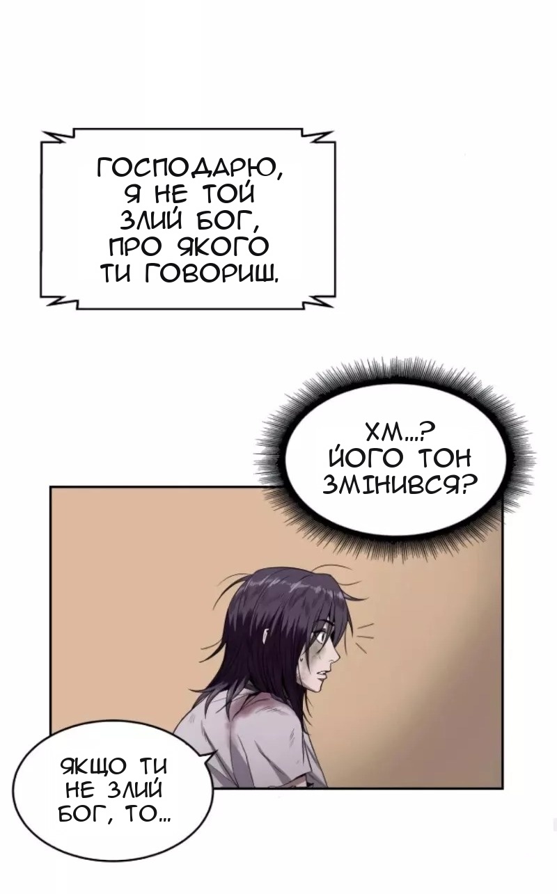 Сторінка 33