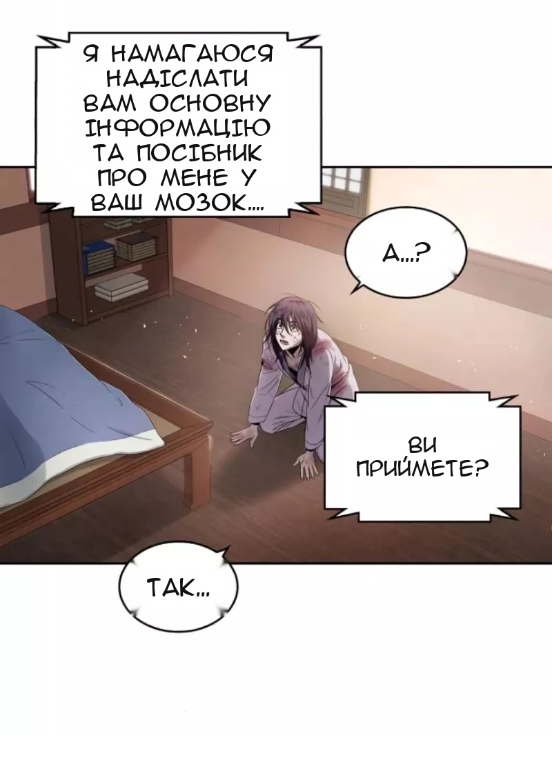 Сторінка 34