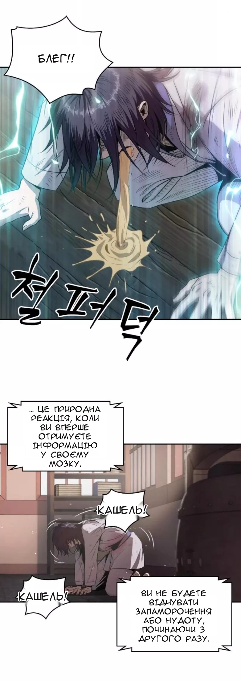 Сторінка 37