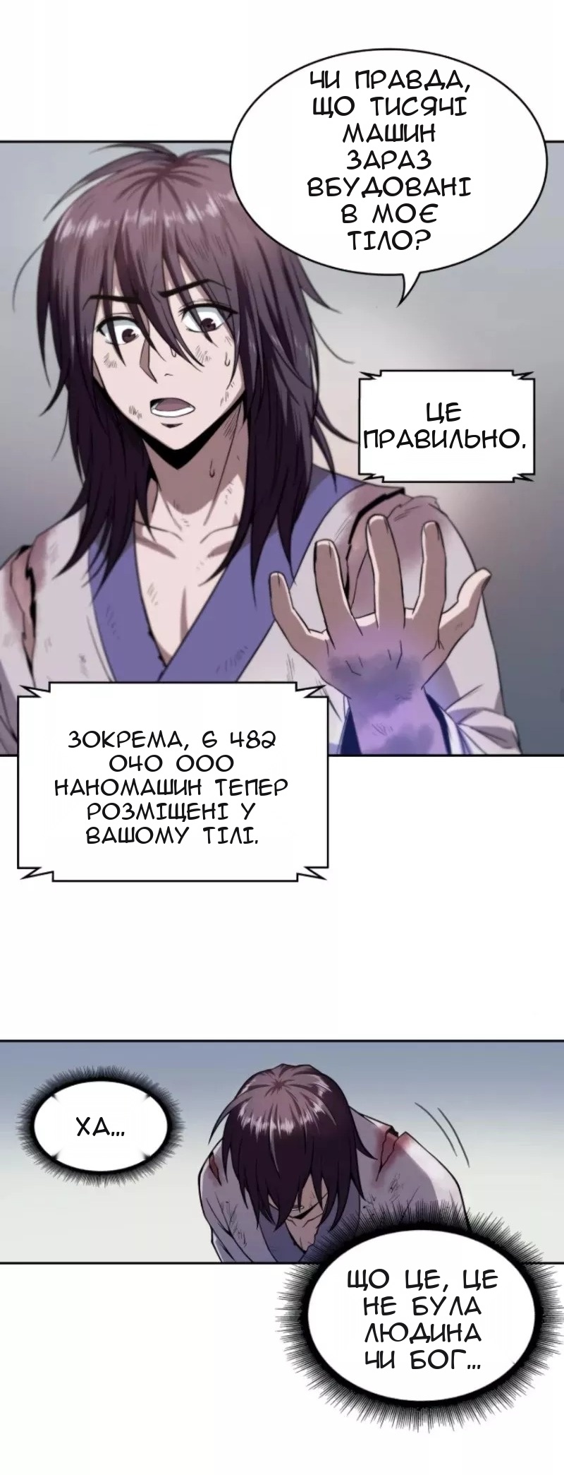 Сторінка 39