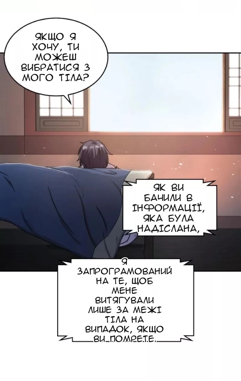 Сторінка 40
