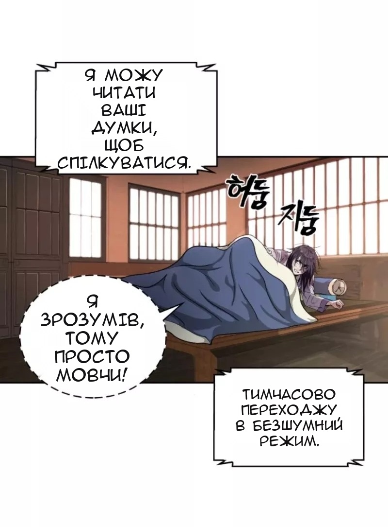 Сторінка 44
