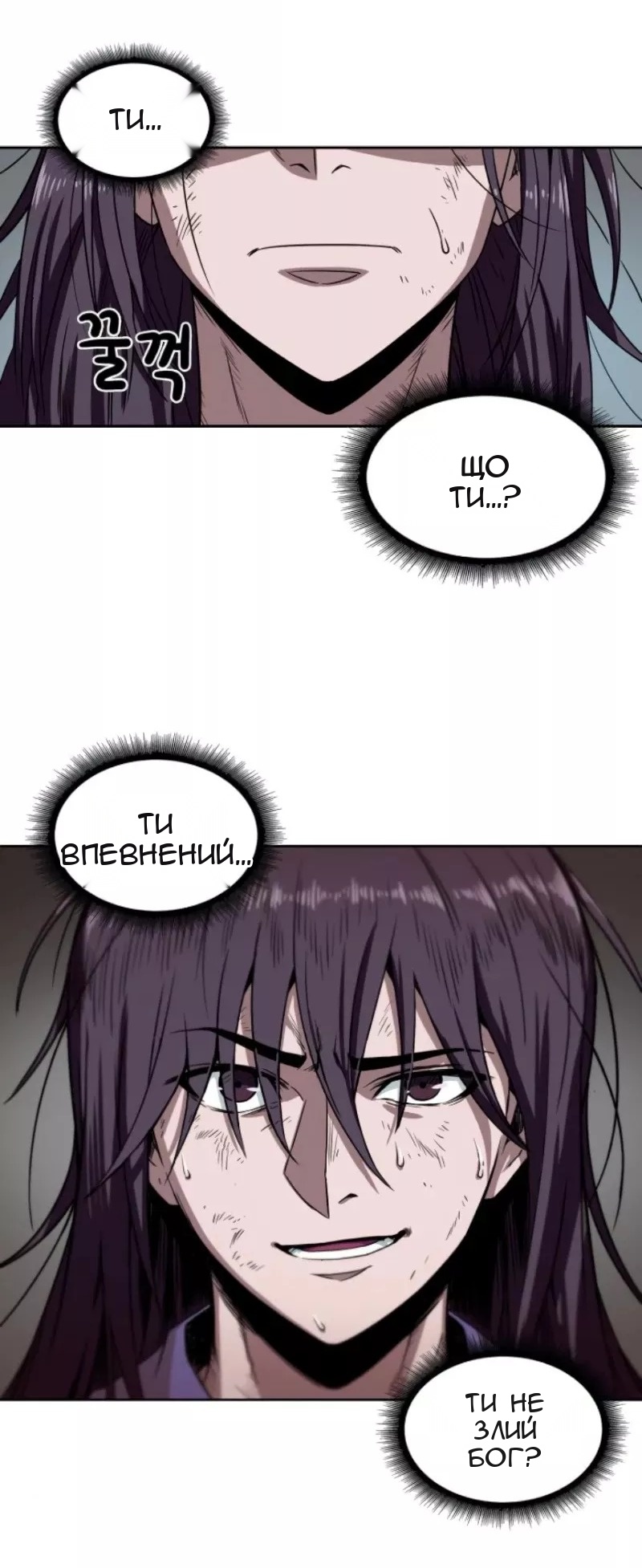 Сторінка 56