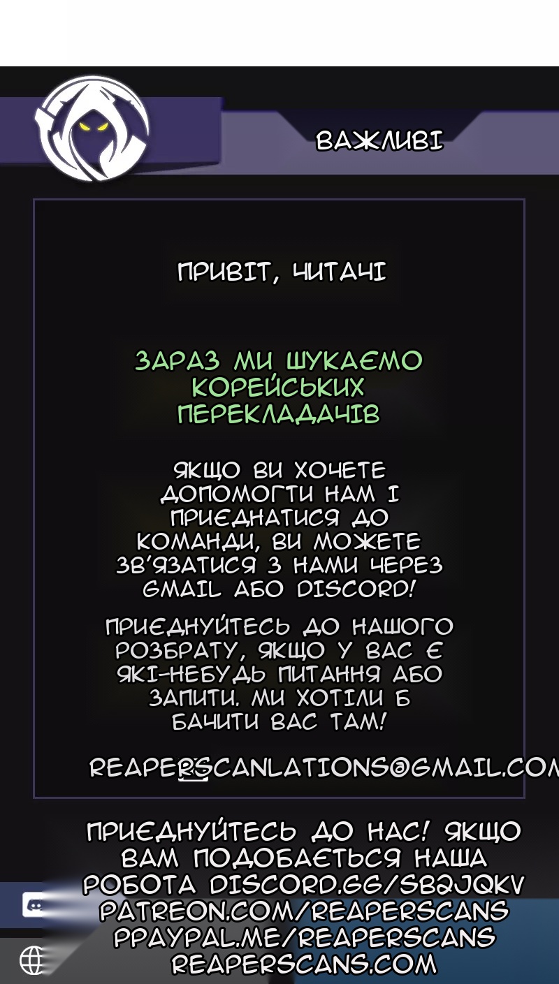 Сторінка 58
