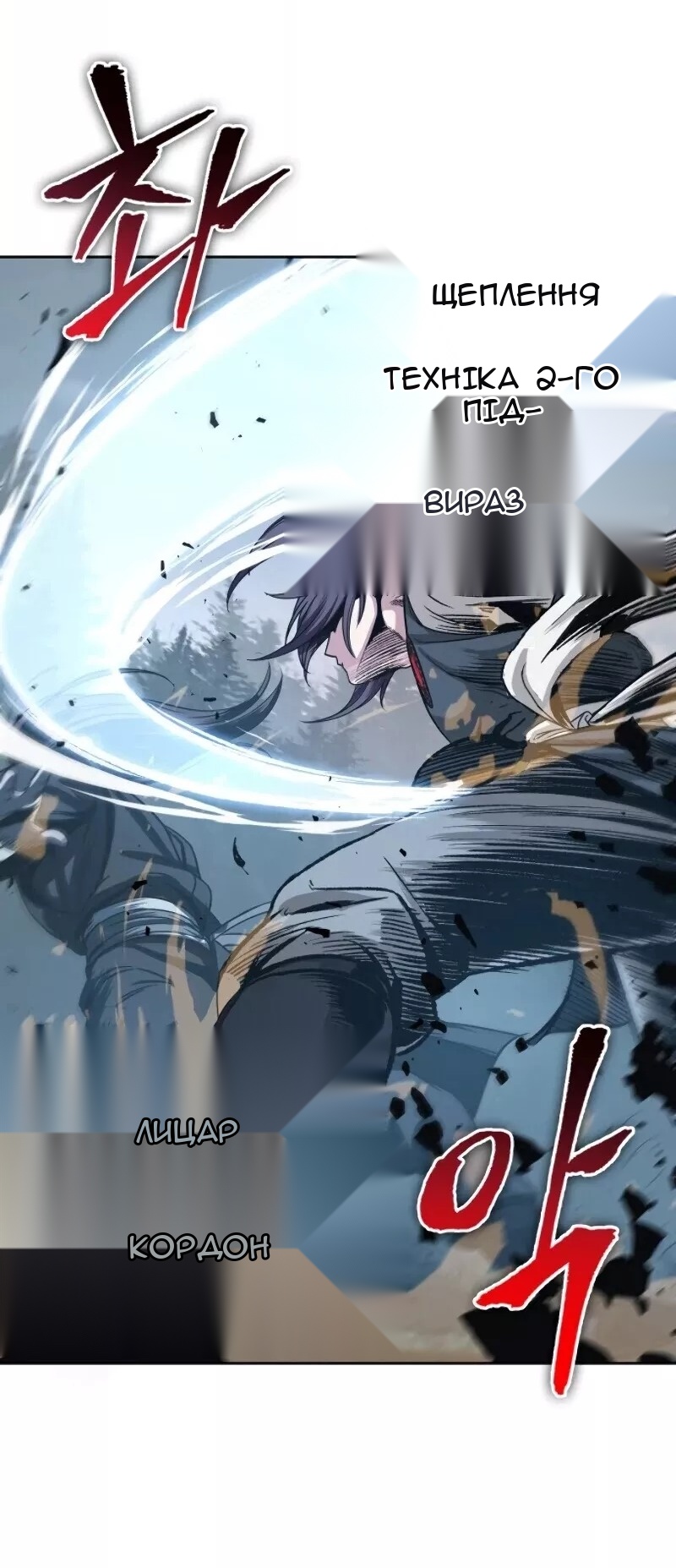 Сторінка 13