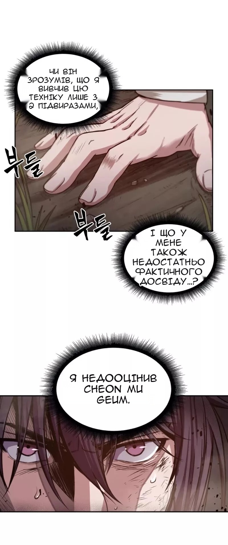 Сторінка 36