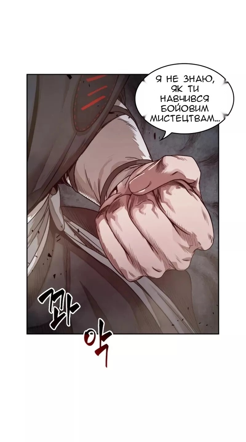 Сторінка 38