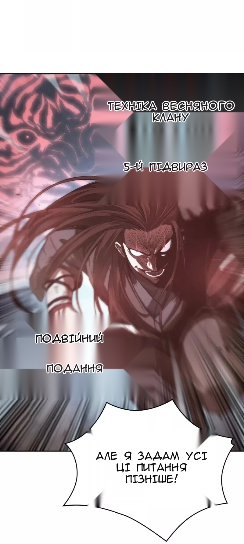 Сторінка 39