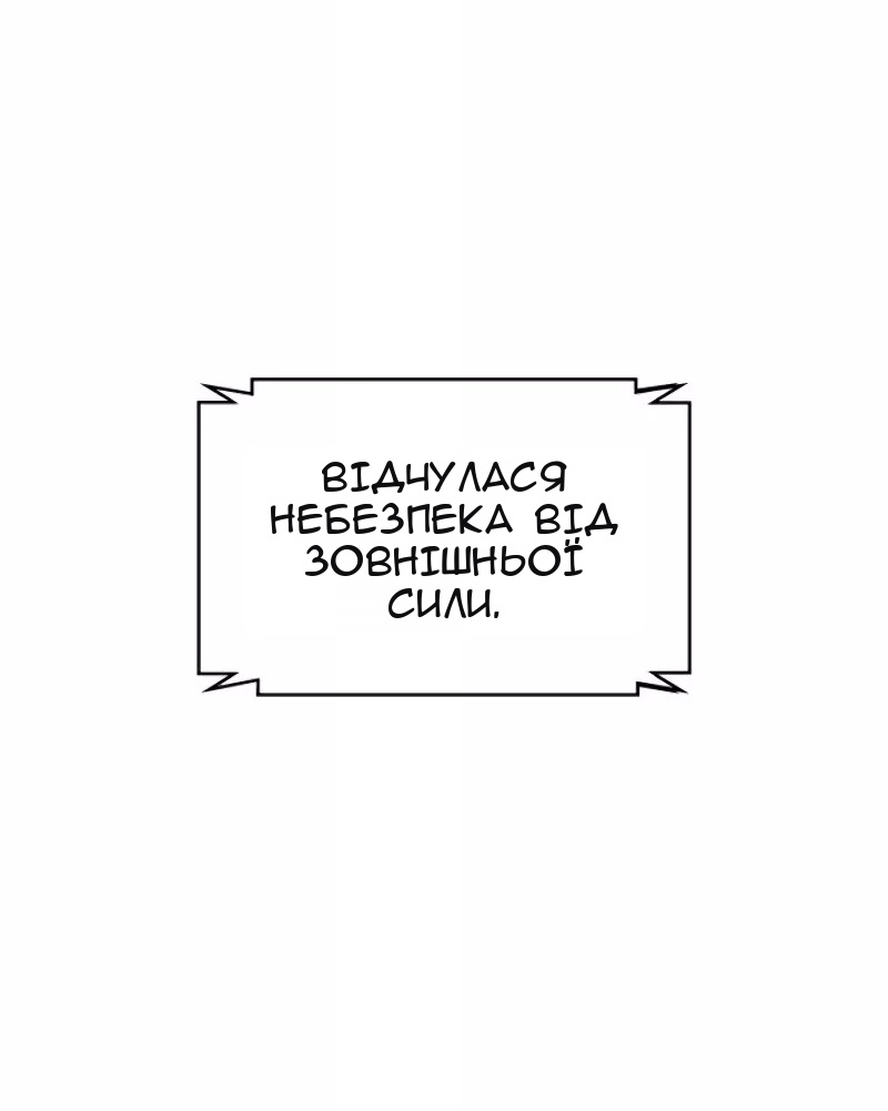 Сторінка 41
