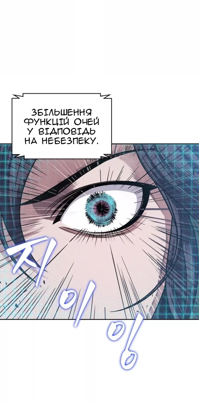 Сторінка 42