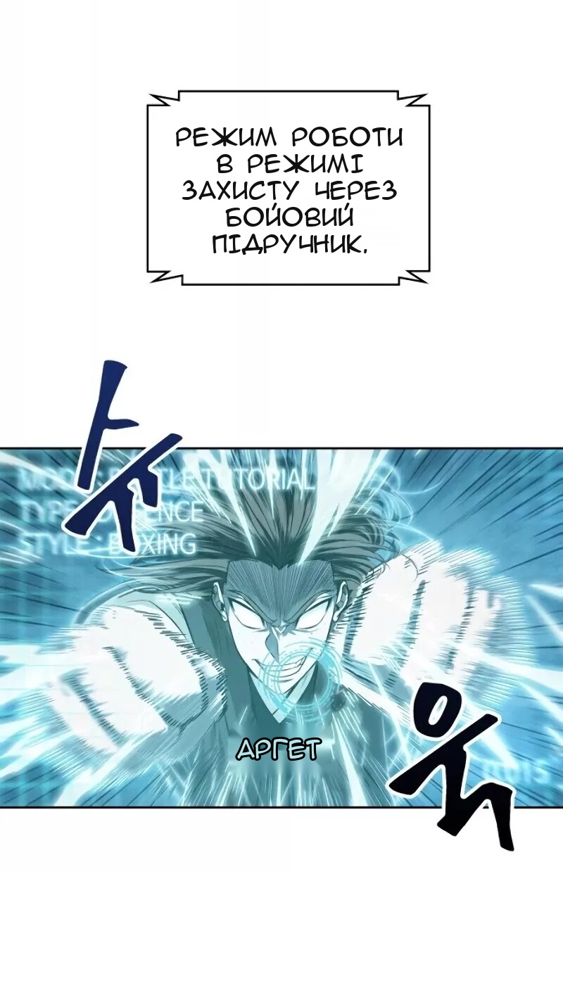 Сторінка 43