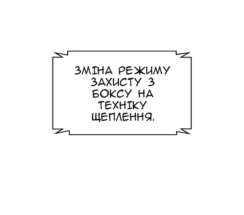 Сторінка 55
