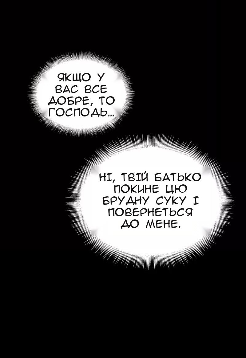 Сторінка 63