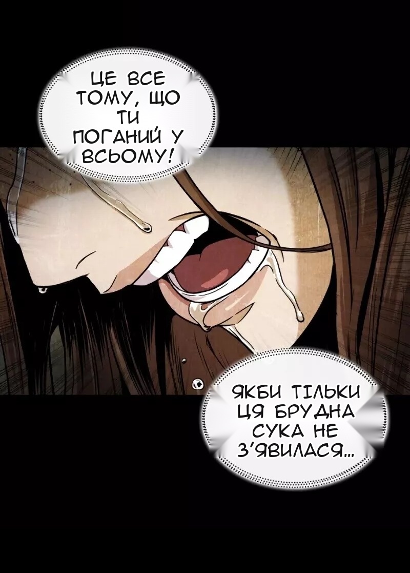 Сторінка 67