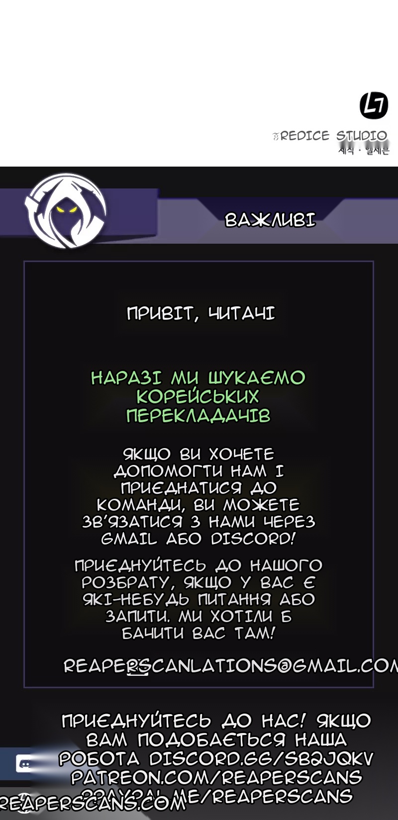 Сторінка 82