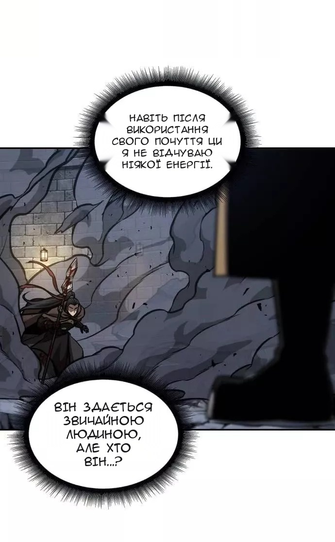 Сторінка 12